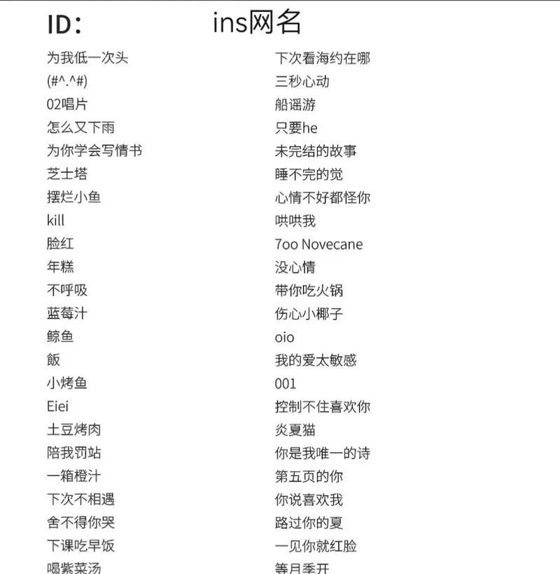 娱乐一点手游都有哪些有趣的名字？  第1张