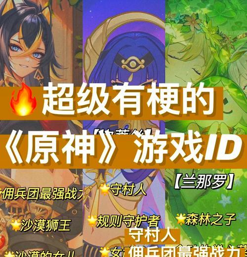 娱乐一点手游都有哪些有趣的名字？  第3张