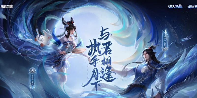 王者荣耀背景音乐名称是什么？  第3张