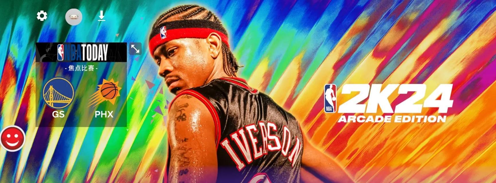NBA手游为何停止运营？  第1张
