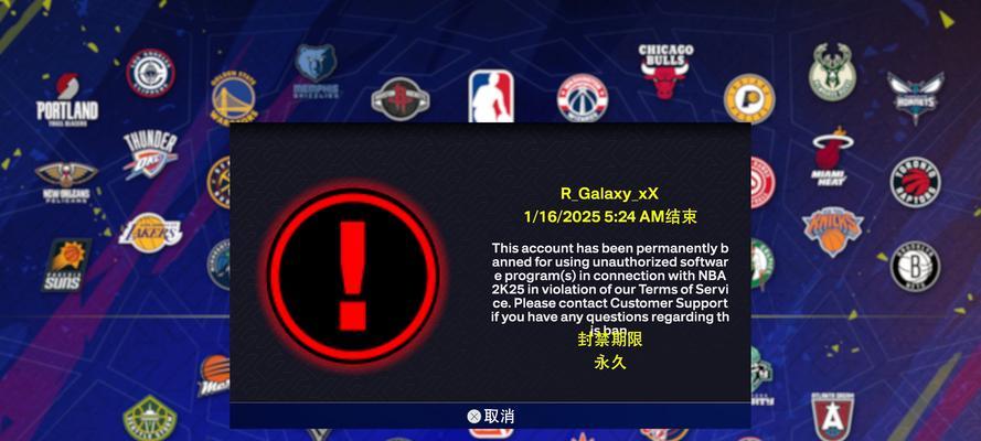 NBA手游为何停止运营？  第3张