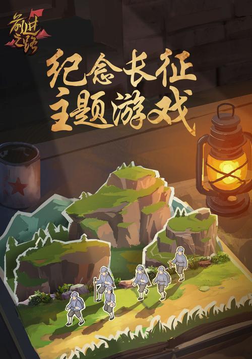 推荐哪些红军主题的安卓游戏？这些游戏的特点是什么？  第3张