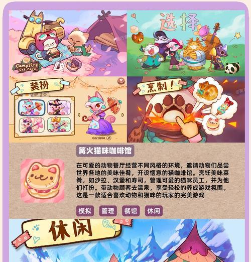 模拟销售主题的手游名称是什么？  第1张