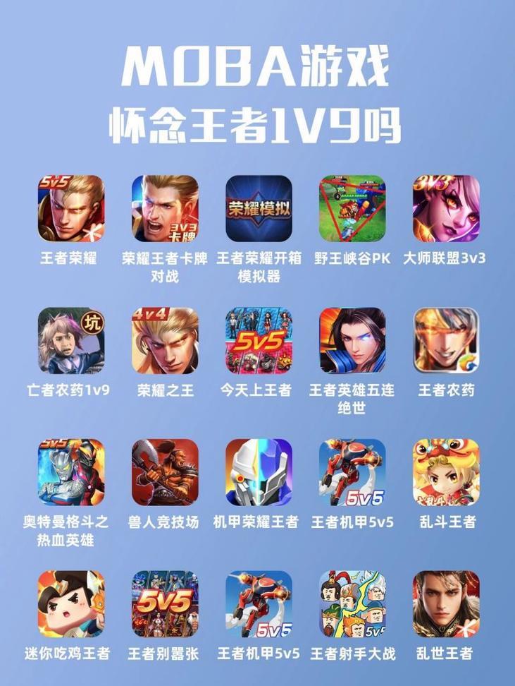 香港流行的moba手游有哪些推荐？  第2张