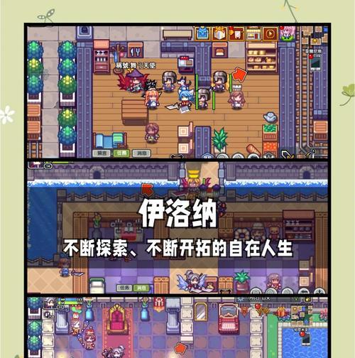 哪些是像素潜入类手游？它们各自有什么特点？  第3张