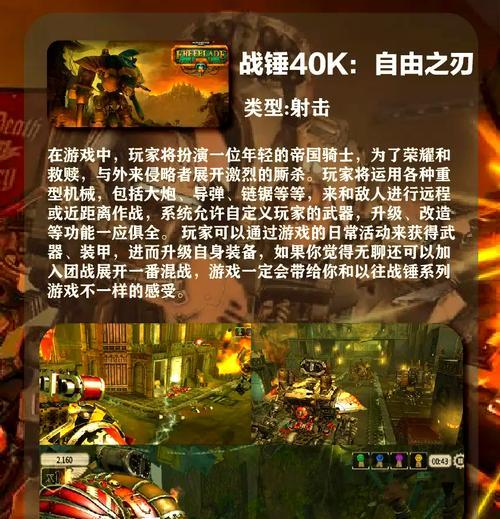 未来战士主题的手游有哪些？它们的特色是什么？  第1张