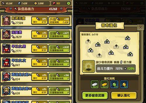 美服像素管理手游有哪些推荐？如何选择？  第3张