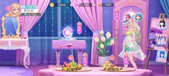 有哪些颜值超高的魔术主题手游？  第1张