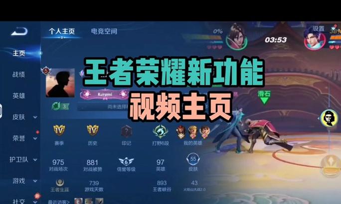 王者荣耀为什么录不了？录制视频的正确方法是什么？  第2张