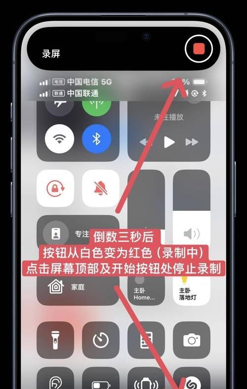 王者荣耀为什么录不了？录制视频的正确方法是什么？  第3张