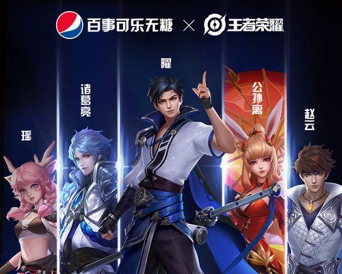 王者荣耀可乐666的售价是多少？购买途径有哪些？  第2张