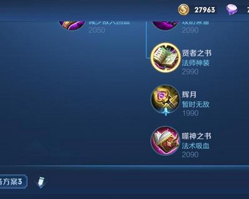 王者荣耀可乐666的售价是多少？购买途径有哪些？  第3张