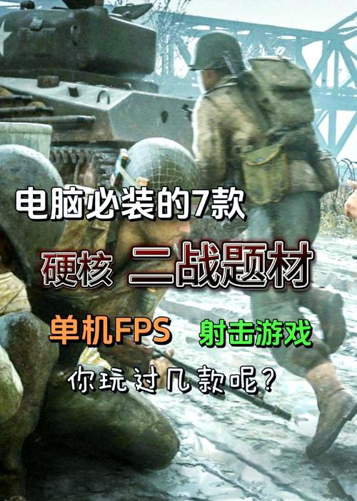 二战主题手游有哪些推荐？  第3张