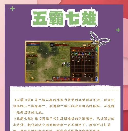 哪些手游适合搬砖赚钱？  第3张