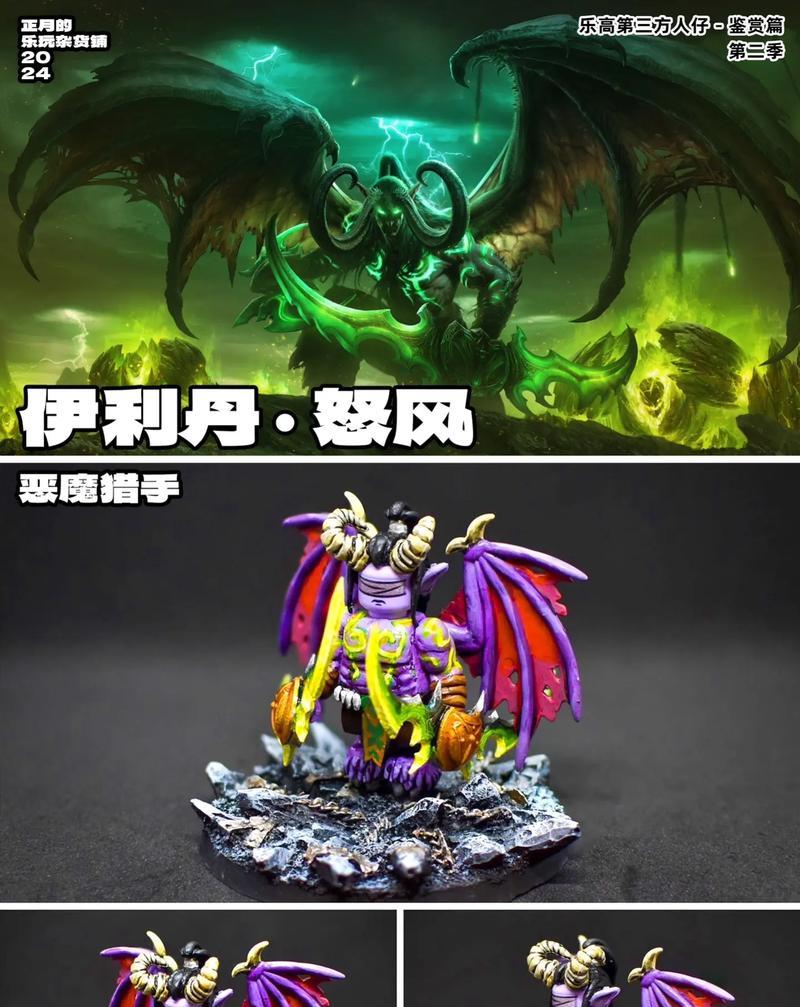 乐高角色扮演魔兽世界的玩法介绍？  第1张