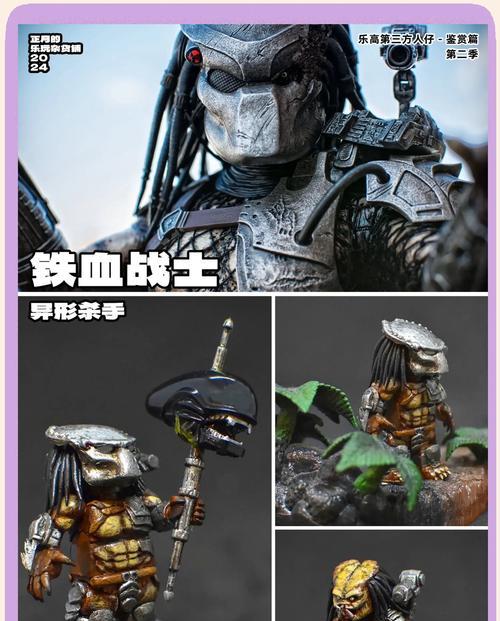 乐高角色扮演魔兽世界的玩法介绍？  第3张