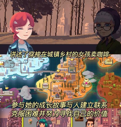 哪些像素经营手游最值得玩？它们的特色玩法是什么？  第1张