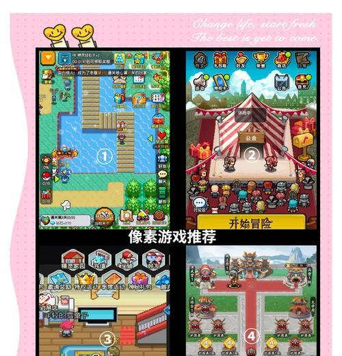 哪些像素经营手游最值得玩？它们的特色玩法是什么？  第3张