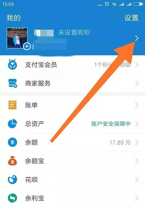 王者荣耀支付宝支付方法是什么？  第3张