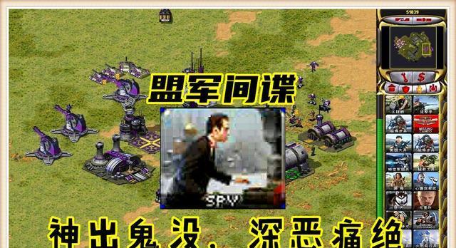 红警中如何利用bug进行自偷？操作步骤是什么？  第1张