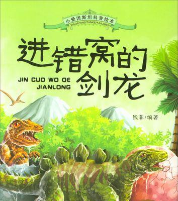 绝地求生欢乐剑龙模式如何取胜？剑龙模式的战术要点是什么？  第1张