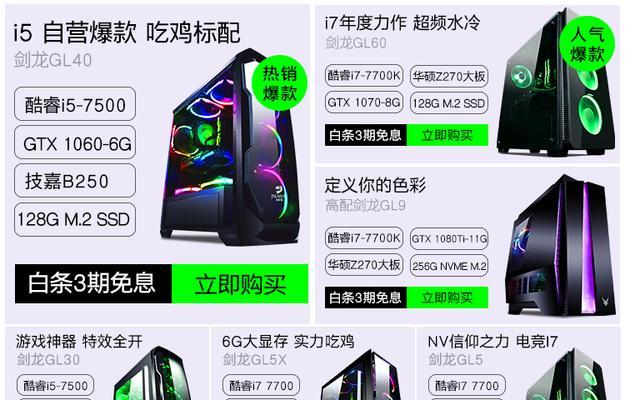 绝地求生欢乐剑龙模式如何取胜？剑龙模式的战术要点是什么？  第3张