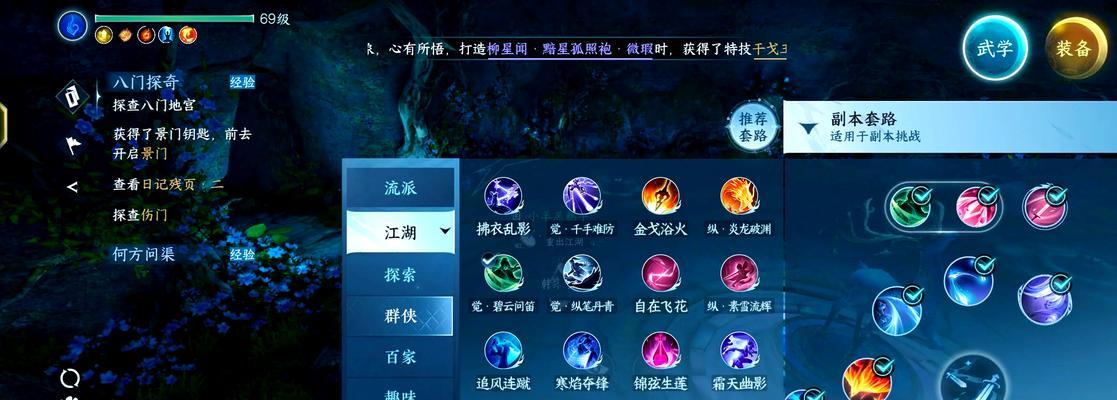 鹿晗喜欢玩的手游有哪些？  第3张