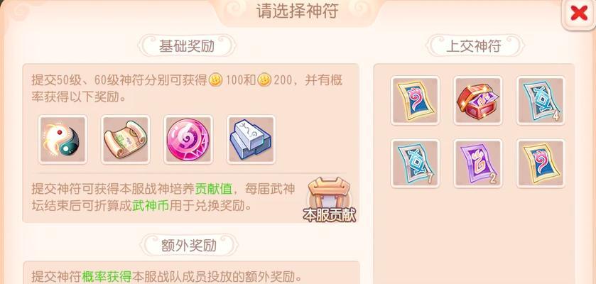 梦幻西游怎么赚金币？有哪些高效赚钱方法？  第2张