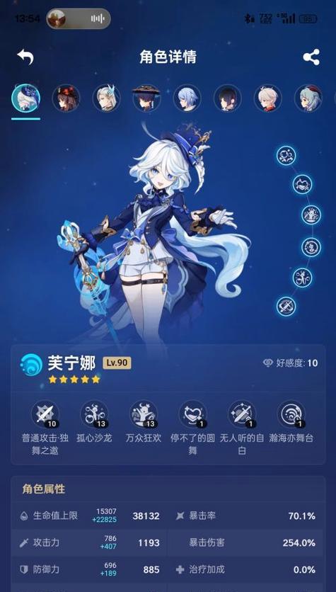原神中闲鱼抽奖的具体位置在哪里？抽奖机制是怎样的？  第3张