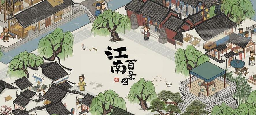 江南主题的手游游戏有哪些推荐？  第2张