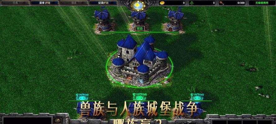 魔兽城堡战争中如何有效对抗人机？  第2张