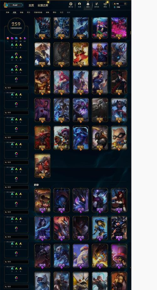 英雄联盟lol端游选什么服务区？如何选择最佳服务区？  第1张