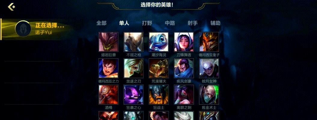 英雄联盟lol端游选什么服务区？如何选择最佳服务区？  第2张
