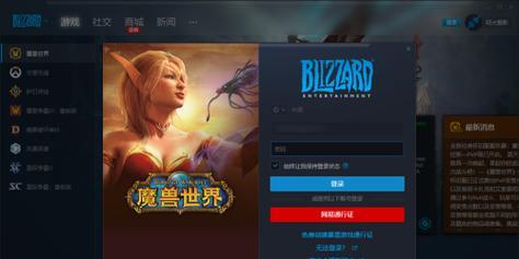 魔兽世界账号被删后如何找回？服务器找回流程是什么？  第2张