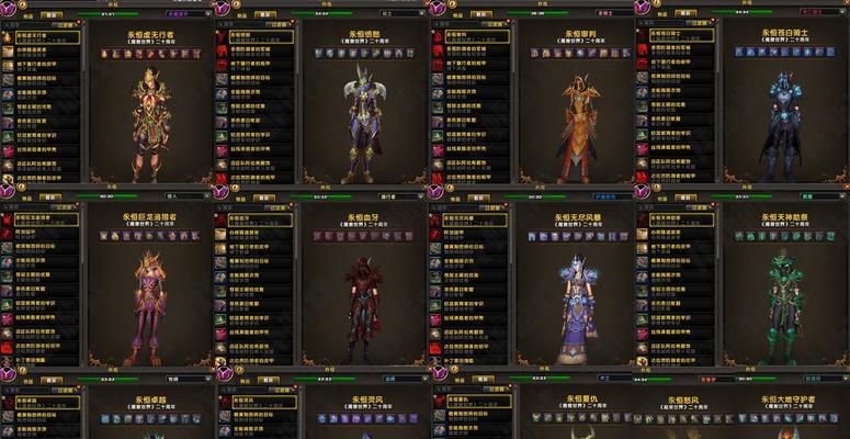 魔兽世界被玷污的肩饰如何更换？需要什么条件？  第2张