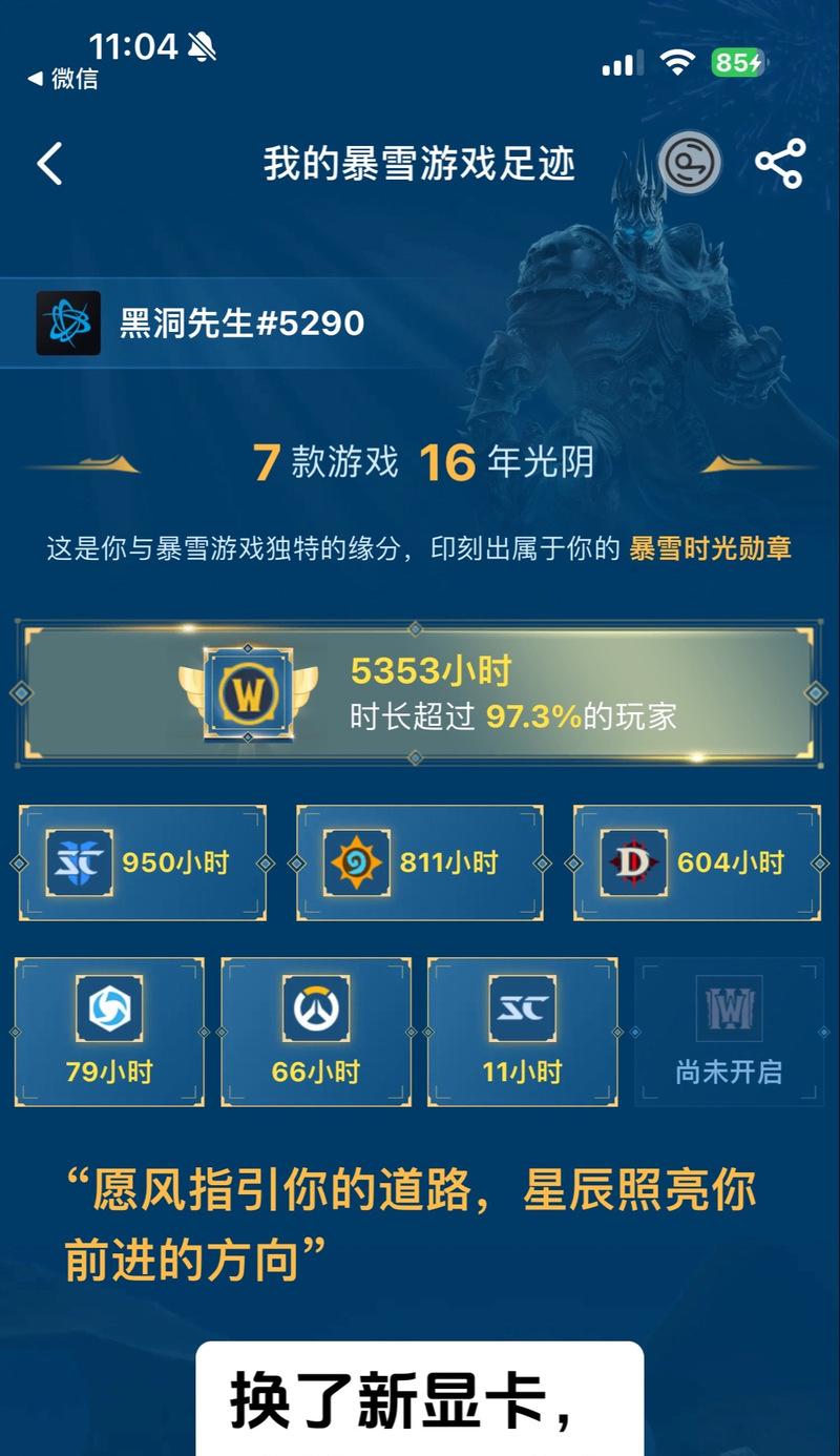 魔兽世界小怪风怒技能如何获得？有哪些途径？  第3张