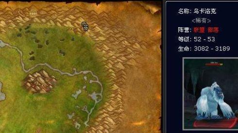 嘎里克宝宝在魔兽世界中如何获得？获取方法有哪些？  第3张