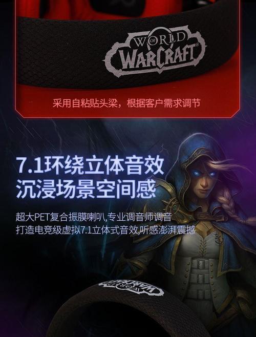 魔兽耳机佩戴方法是什么？正确佩戴有什么好处？  第2张