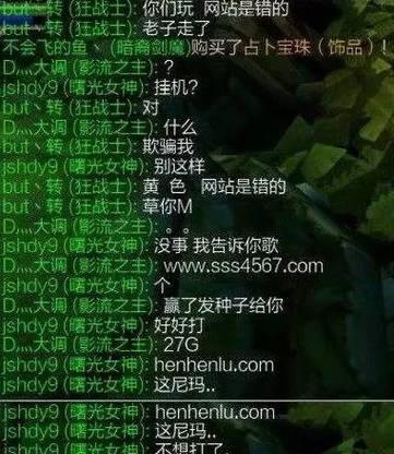 英雄联盟中如何将血量显示改为黄色？  第2张