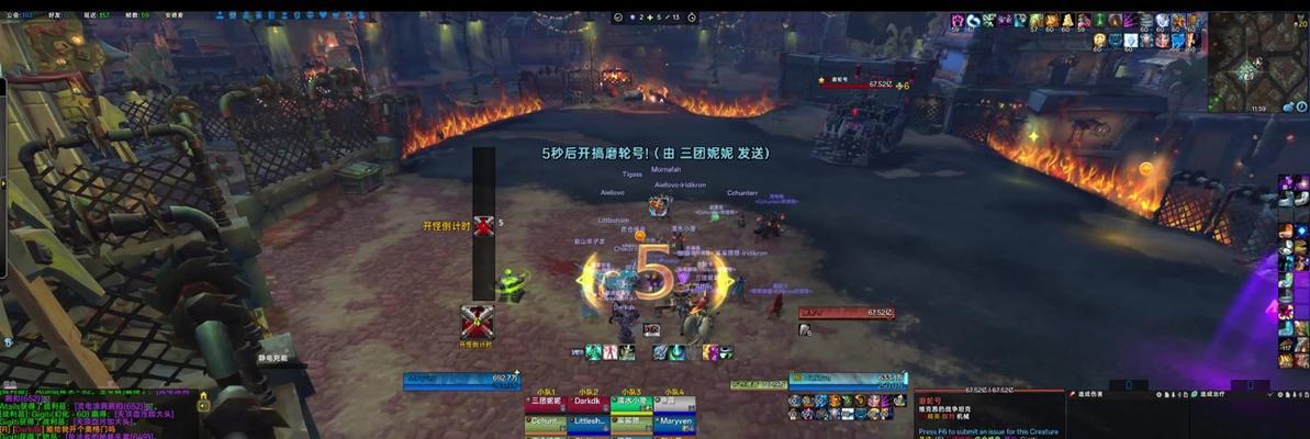 魔兽世界战斗镜头调整技巧？如何优化视角设置？  第2张