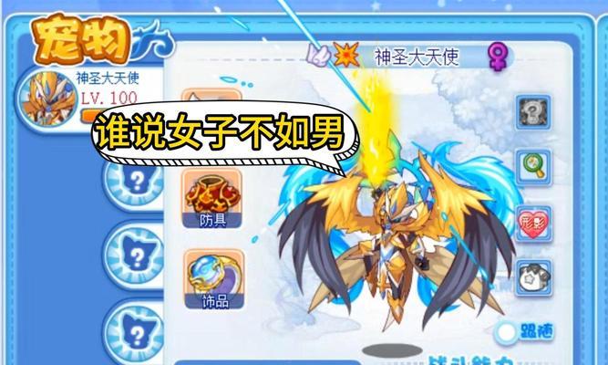 洛克王国新皮肤获取途径有哪些？  第1张