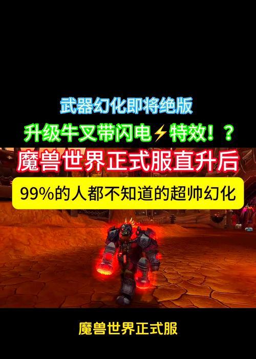 如何处理魔兽世界中无用的装备？  第1张