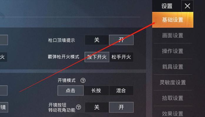 端游中技能升级应该按哪个键？  第1张