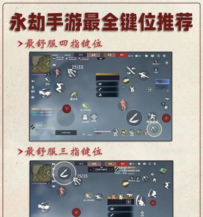 端游中技能升级应该按哪个键？  第2张
