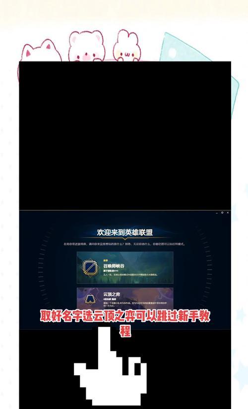 如何在英雄联盟中刷战区经验？  第2张