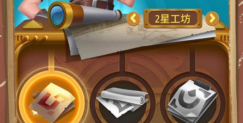 魔兽世界飞行课第二课的通关策略是什么？  第2张