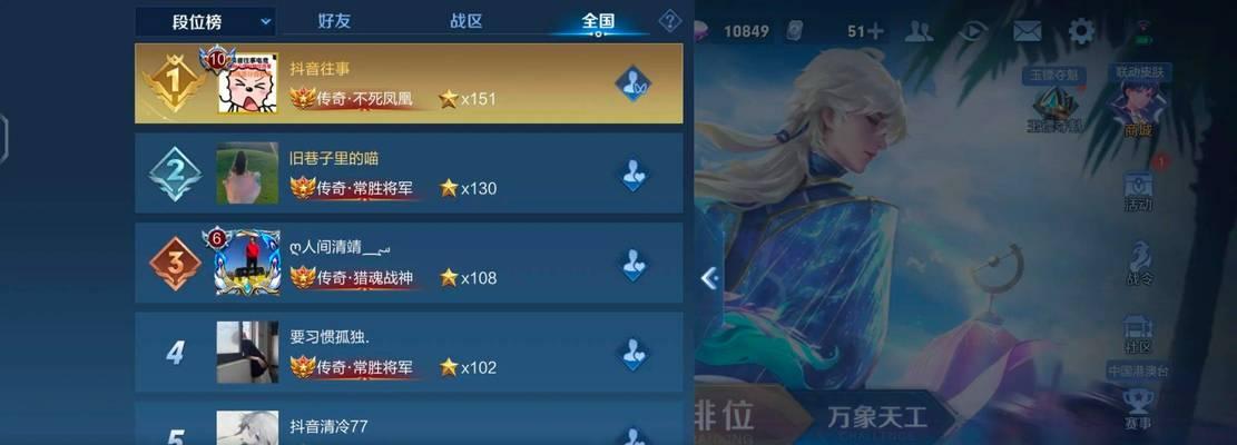 王者荣耀上分需要达到哪个段位？高段位的门槛是什么？  第3张