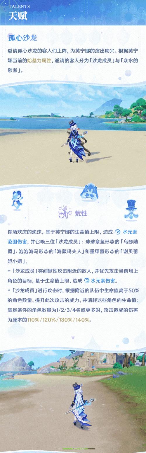 魔兽宁神技能如何学习？宁神技能的作用是什么？  第3张