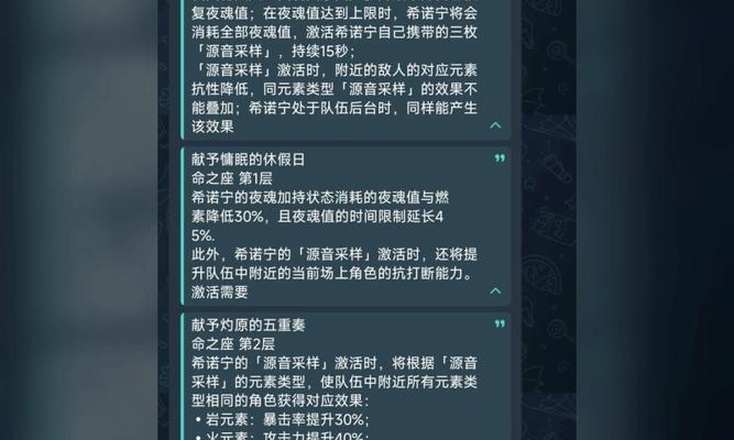 魔兽宁神技能如何学习？宁神技能的作用是什么？  第2张