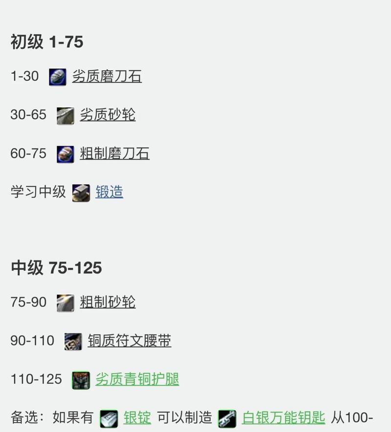 魔兽世界乌龟服精炼石获取途径有哪些？精炼石有何用途？  第3张